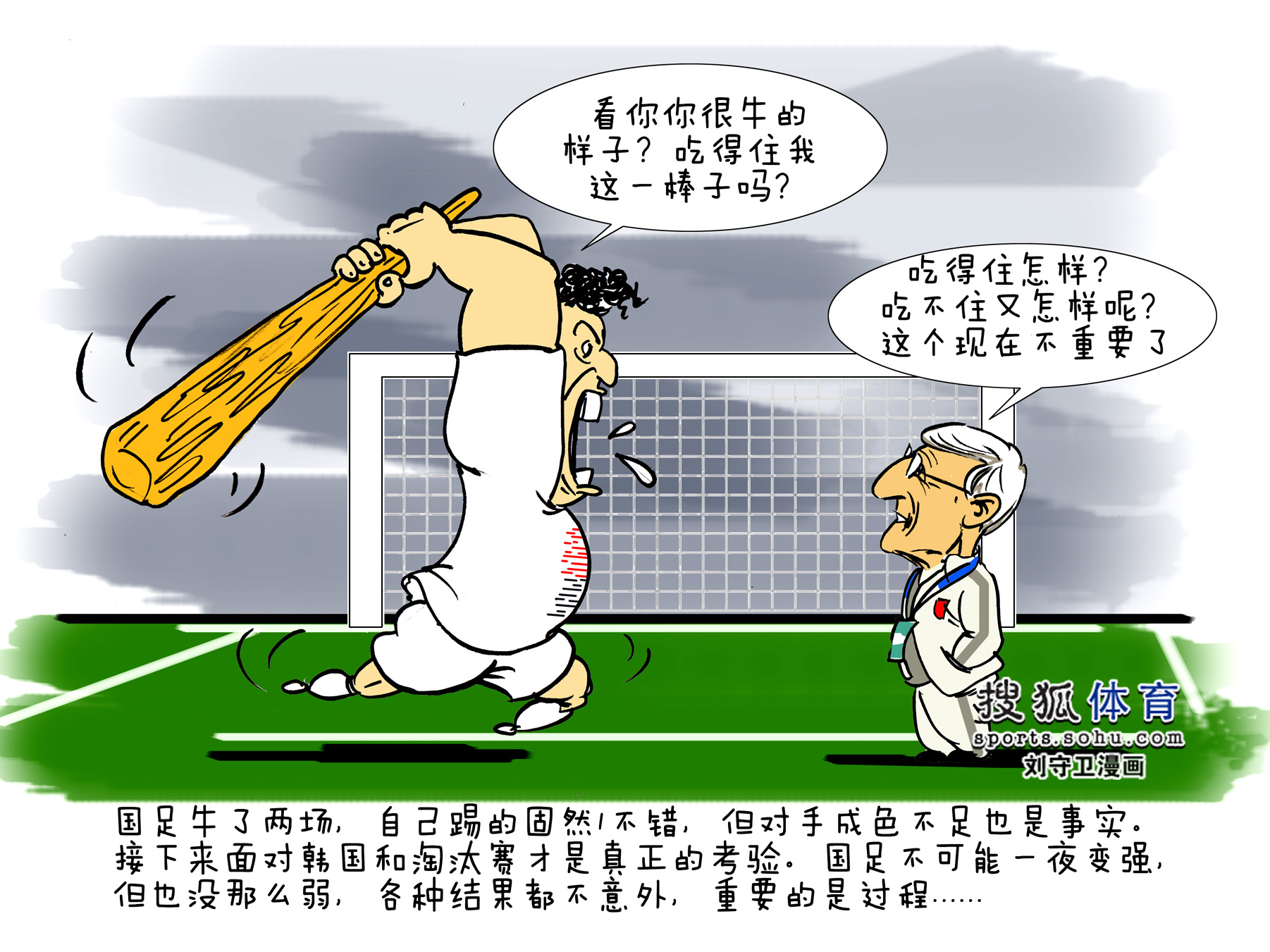 费德勒经典对决，穆古鲁扎与90激战SKT分钟，伤愈复出胜负难料！